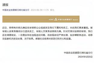 重回里约！德保罗社媒：命运的齿轮从这里开始转动